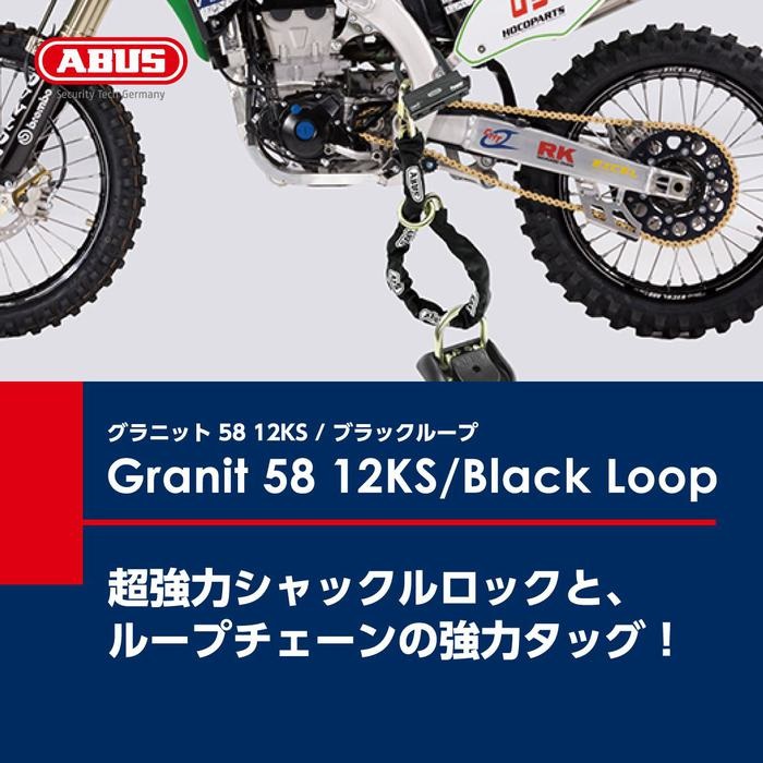 Granit 58 12KS Black Loop (グラニット 58 12KS ブラックループ