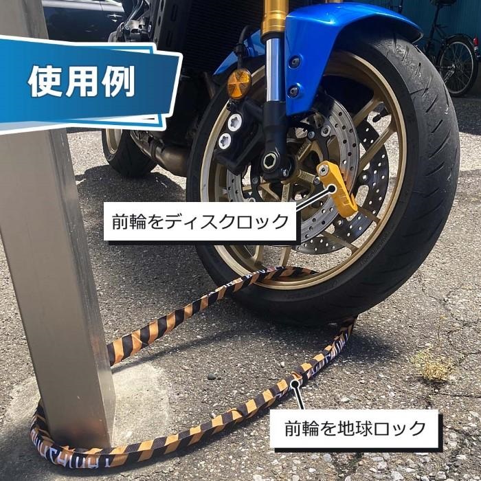 YKL-002 ディスクロックXスチールリンクロック イエロー｜ワイヤー
