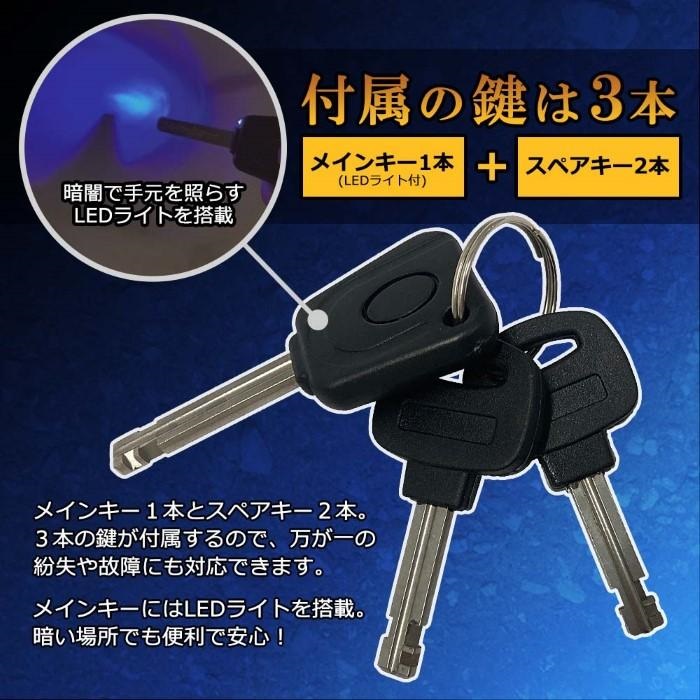 YKL-002 ディスクロックXスチールリンクロック レッド｜ワイヤー