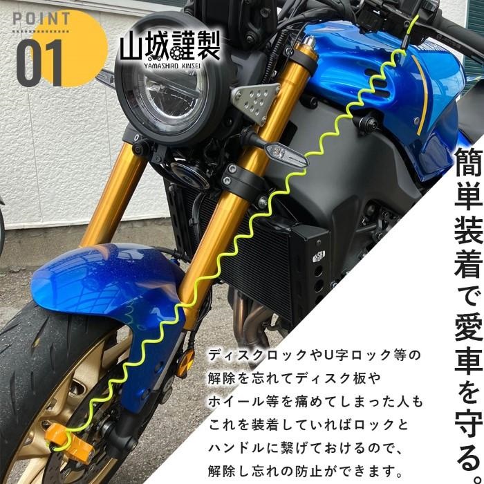YKL-003 ディスクロックワイヤーケーブル ネオン｜ワイヤーロック