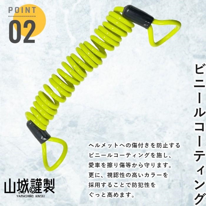 YKL-003 ディスクロックワイヤーケーブル ネオン｜ワイヤーロック