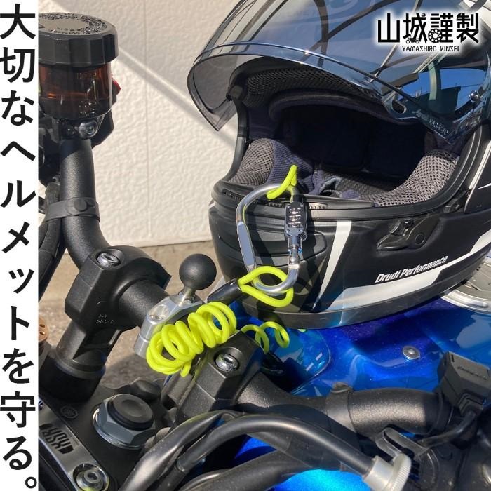 YKL-003 ディスクロックワイヤーケーブル ネオン｜ワイヤーロック