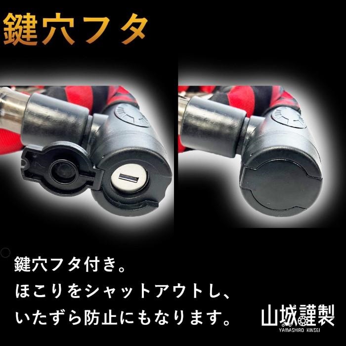YKL-006 スチールリンクロック イエロー｜ワイヤーロック・チェーン
