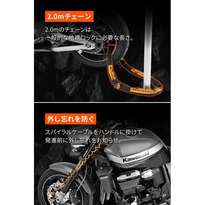 ストロンガーロックセット Ф8チェーンロック2.0+コンパクトディスク