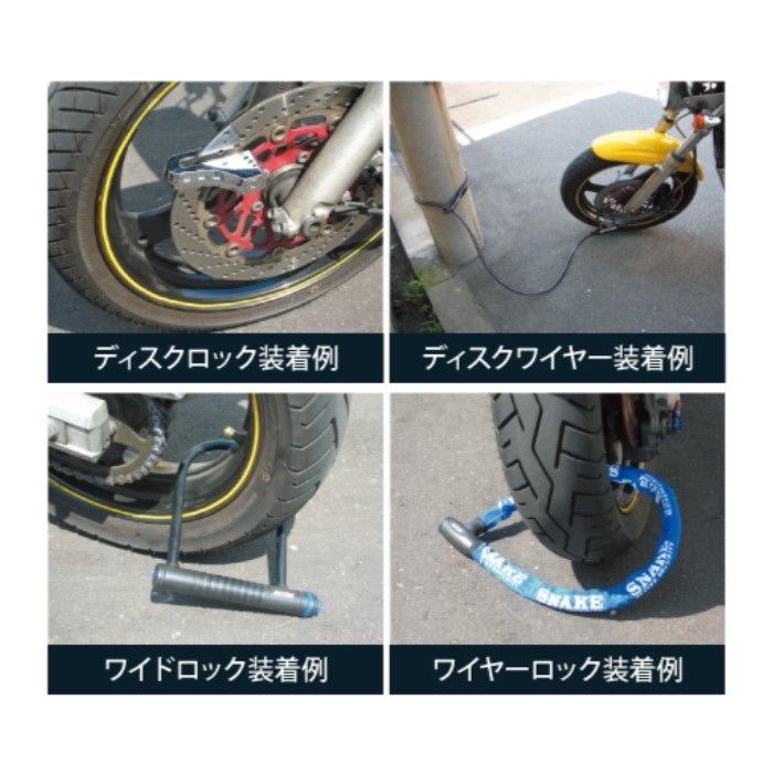 KR-4 コレイチクロス｜ワイヤーロック・チェーンロック・リンクロック