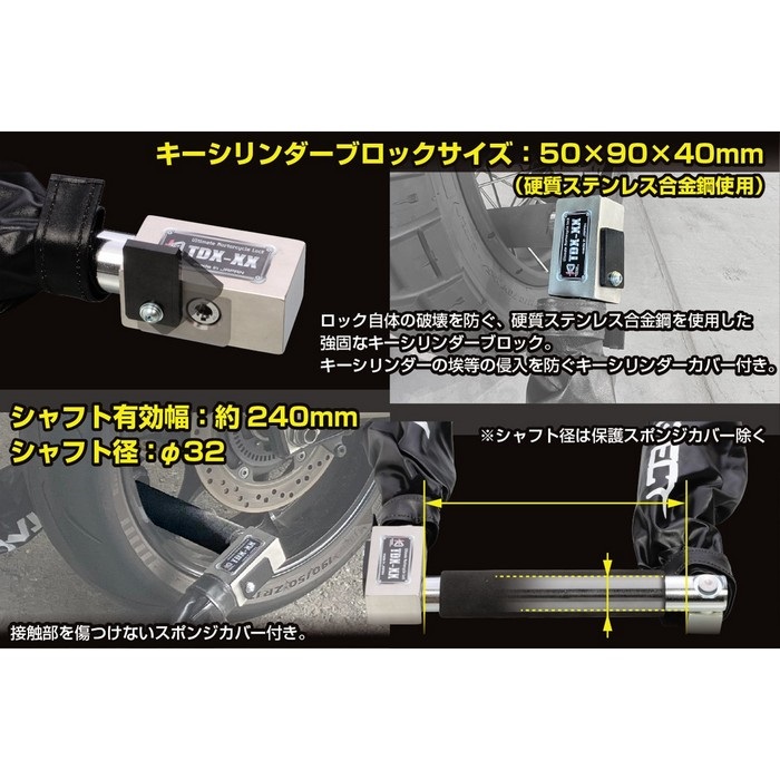 KL TDX-XX ウルトラロボットアームロック 汎用 2300mm｜ワイヤー