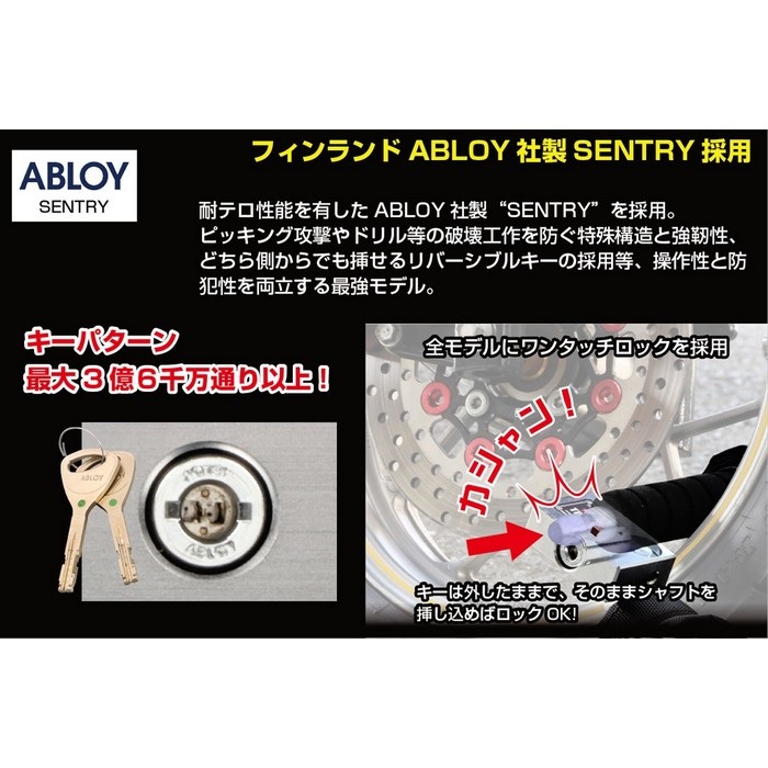 KL TDX-XX ウルトラロボットアームロック 汎用 2300mm｜ワイヤー