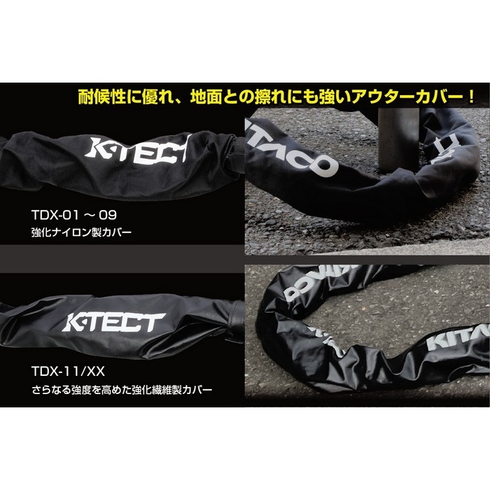 KL TDX-XX ウルトラロボットアームロック 汎用 2300mm｜ワイヤー