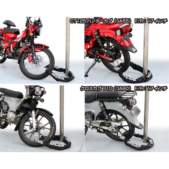 KL TDX-01 フラットバーロック 汎用 1300mm｜ワイヤーロック・チェーン