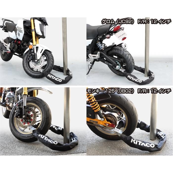 KL TDX-01 フラットバーロック 汎用 1300mm｜ワイヤーロック・チェーン