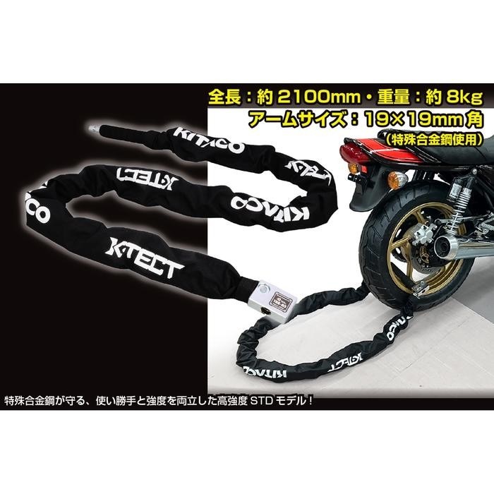 td&k*ᕷ˖°様確認用 KL TDX-03 ウルトラロボットアームロック 汎用 2100mm｜ワイヤーロック