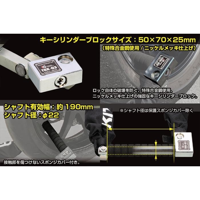 td&k*ᕷ˖°様確認用 KL TDX-03 ウルトラロボットアームロック 汎用 2100mm｜ワイヤーロック