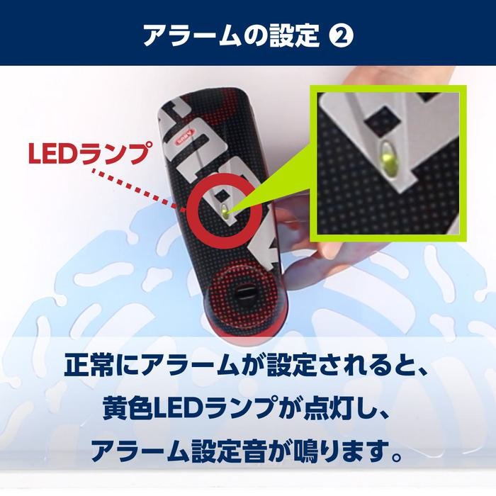 Detecto 7000 RS1 (ディテクト 7000 RS1) アラームディスクロック 