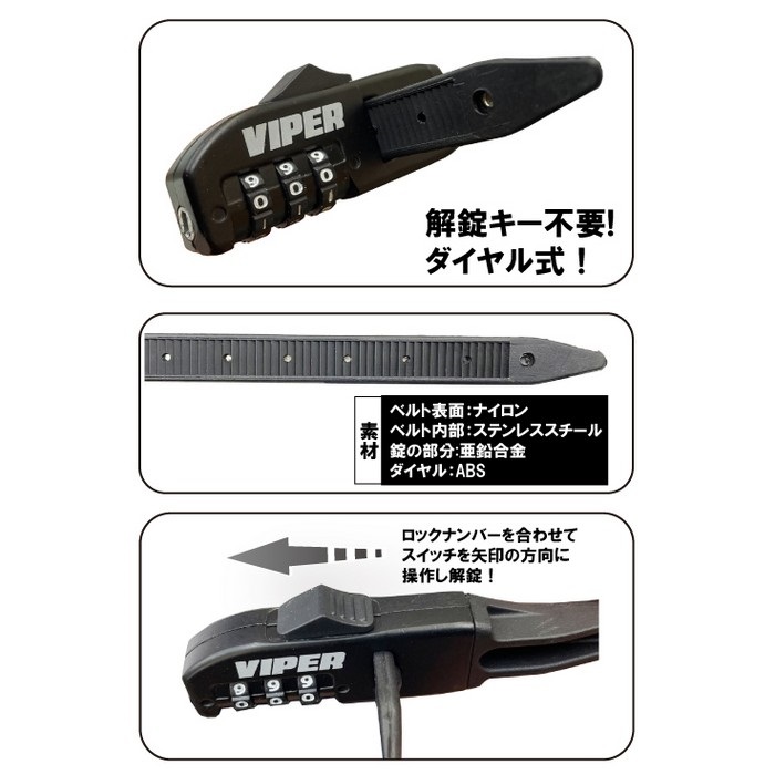 VP-50 バイパーロック 結束バンドロック ダイヤルタイプ｜ヘルメット