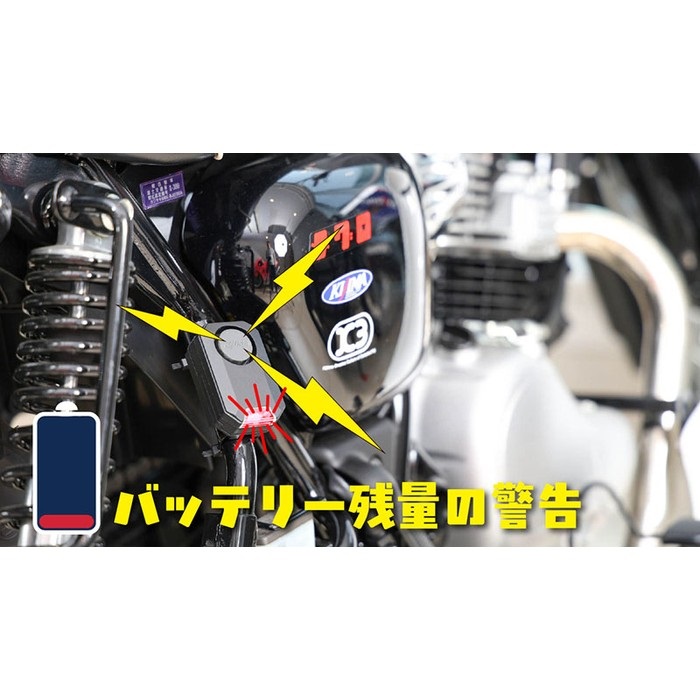サイクルアラームコンバット6 リモコン付き 充電タイプ｜アラーム