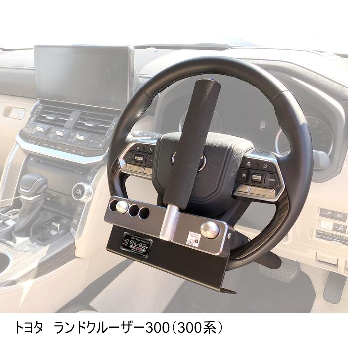 キタコハンドルロック　SHL-02プレミアム ハンドルロック SHL-02 PREMIUM｜その他｜の通販なら、オートバイ用品
