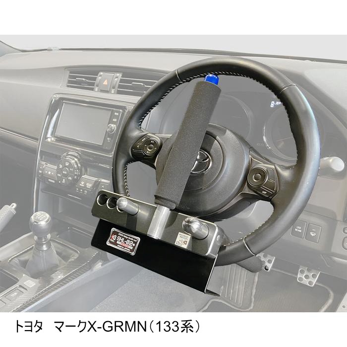 ハンドルロック SHL-02 PREMIUM｜その他｜の通販なら、オートバイ用品