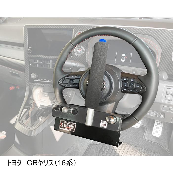 ハンドルロック SHL-02 PREMIUM｜その他｜の通販なら、オートバイ用品