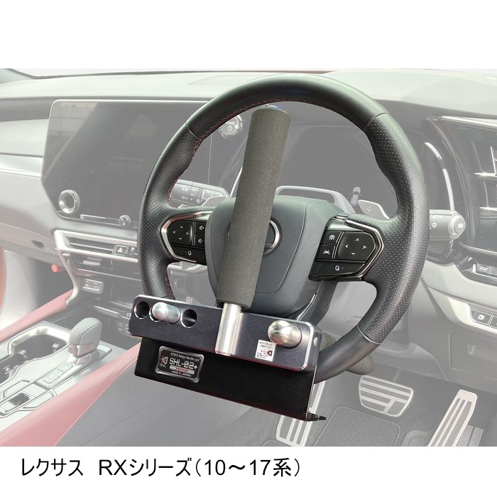 ハンドルロック SHL-02 PREMIUM｜その他｜の通販なら、オートバイ用品