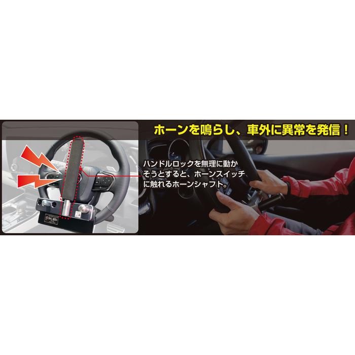 ハンドルロック SHL-02 PREMIUM｜その他｜の通販なら、オートバイ用品