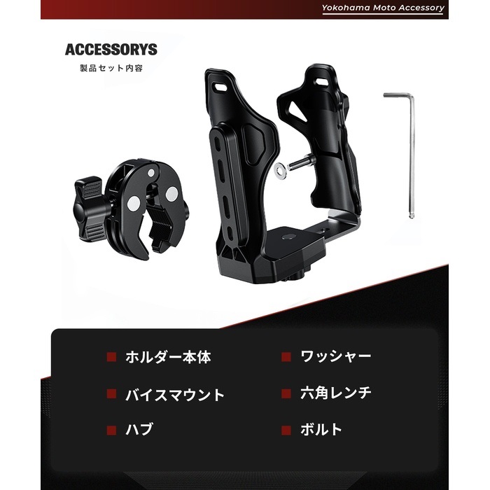 KDR-M21-3 メタルバケットホルダー｜ドリンクホルダー｜の通販なら