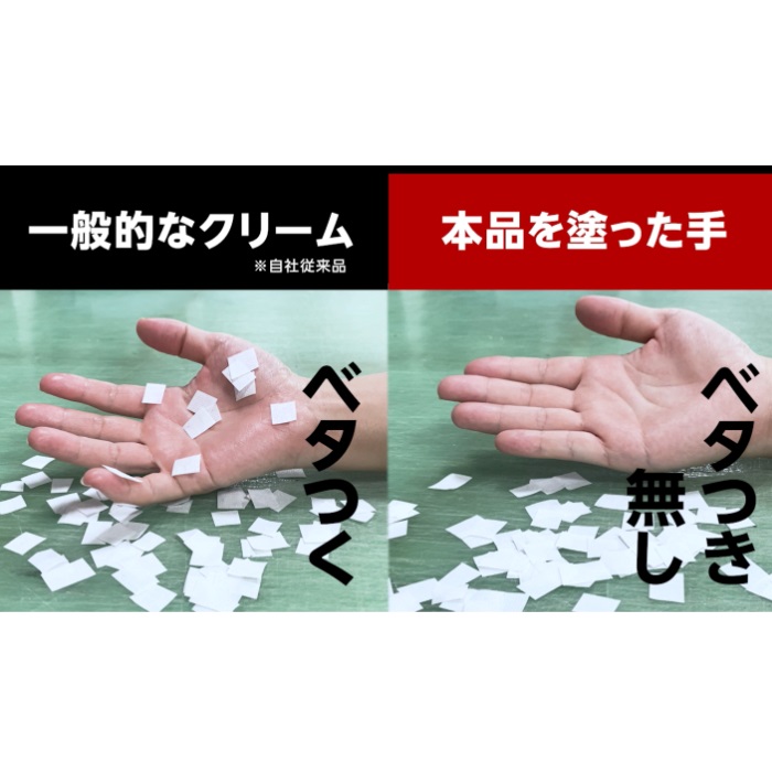 OLE FAST ハンドクリーム｜その他｜の通販なら、オートバイ用品店