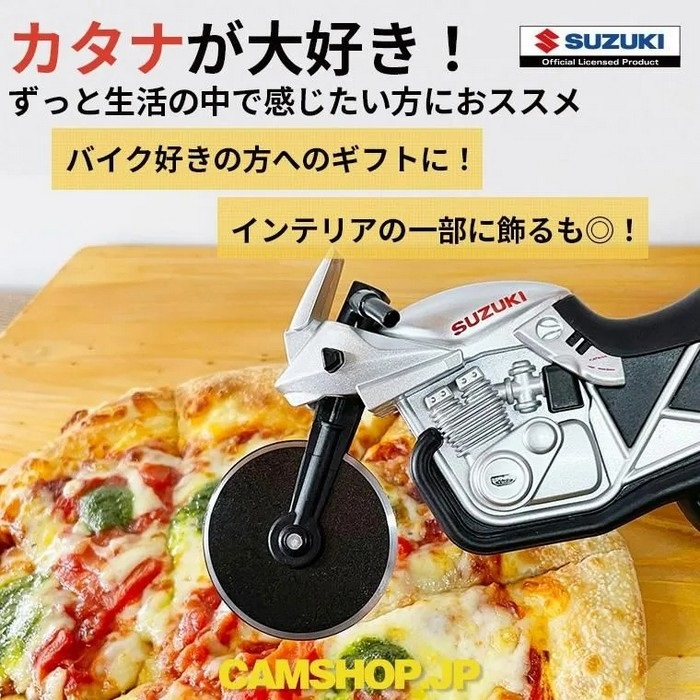 ピザカッターナ SUZUKI KATANA(GSX1100S型) ピザカッター専用ナイフ