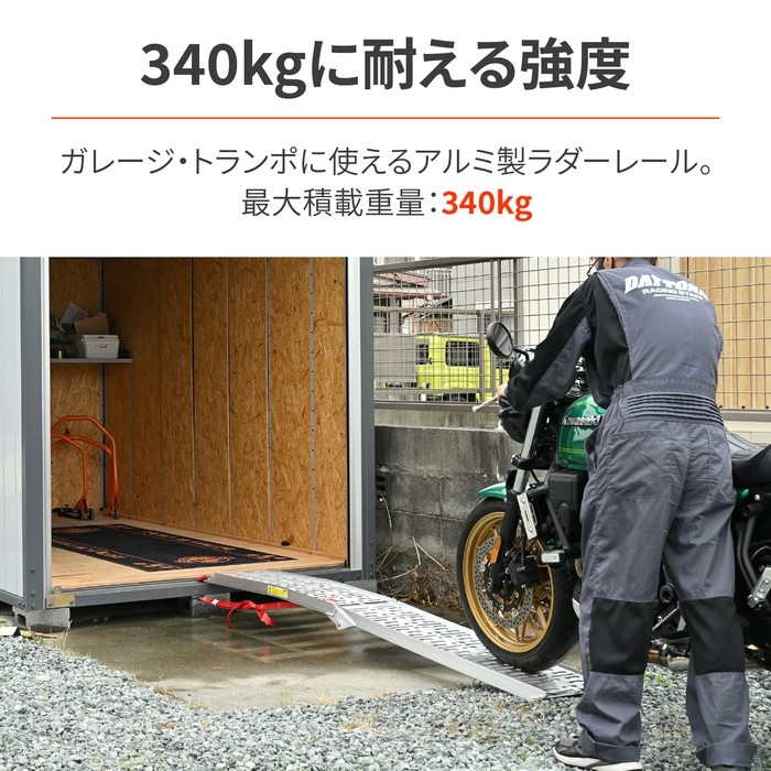 アルミラダーレール ATV-001 / プレートタイプ｜ラダーレール｜の通販