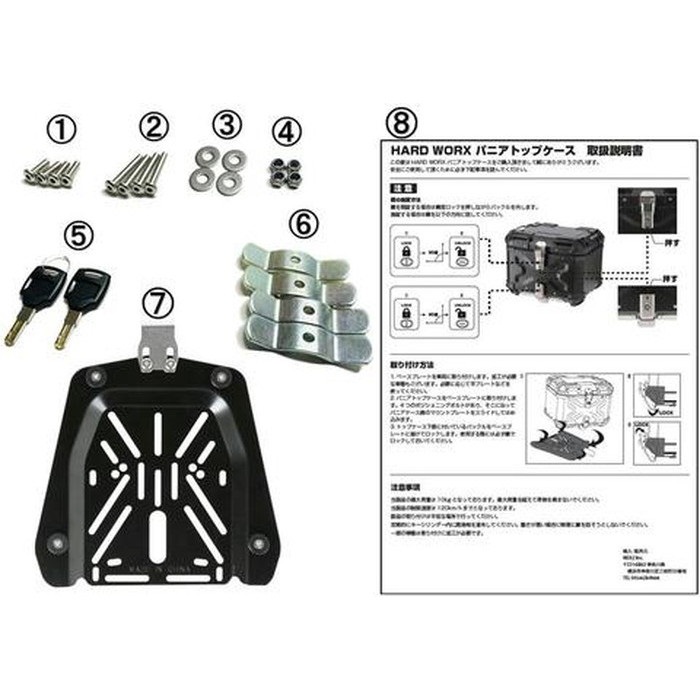 小物入れ na パニアトップケース HXNE45 45L｜リアボックス・トップケース｜の通販