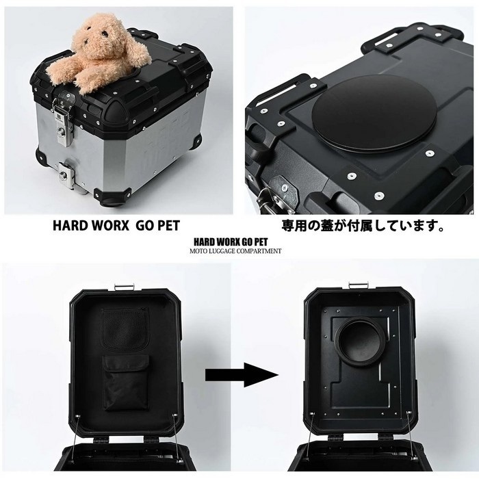 トップケース GO PET 40L｜リアボックス・トップケース｜の通販なら