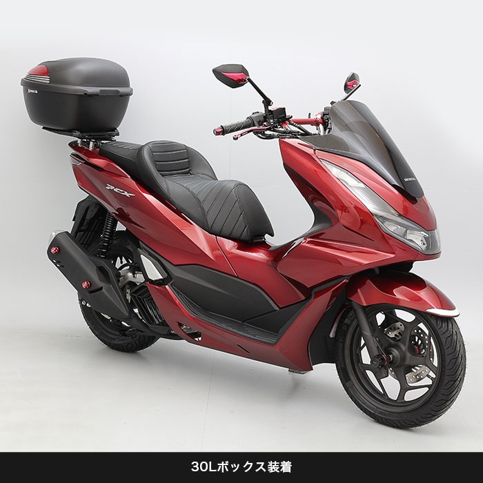 アルミボックスベースFLATキット＋リアボックス30L｜リアボックス