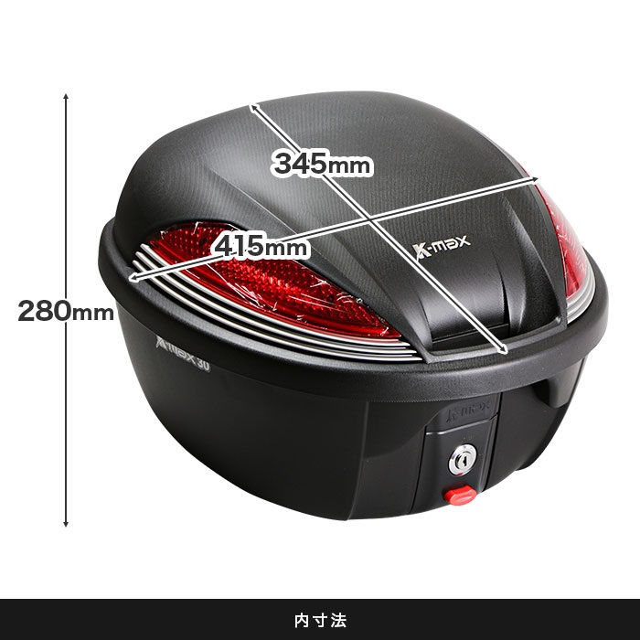 リアキャリア＋リアボックスセット 30L Ninja ZX-25R ZX-4R SE ZX-4RR