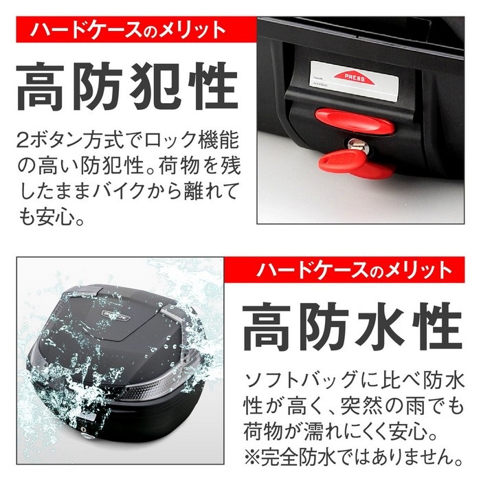 B37NT BLADE TECH未塗装ブラック 37L｜リアボックス・トップ