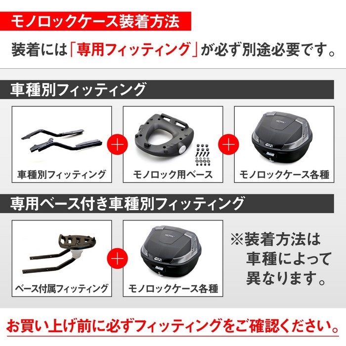 B37NT BLADE TECH未塗装ブラック 37L｜リアボックス・トップ