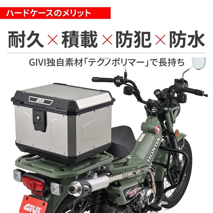 バイクリアボックス MTN47A マッターホルン｜リアボックス・トップケース｜の通販なら