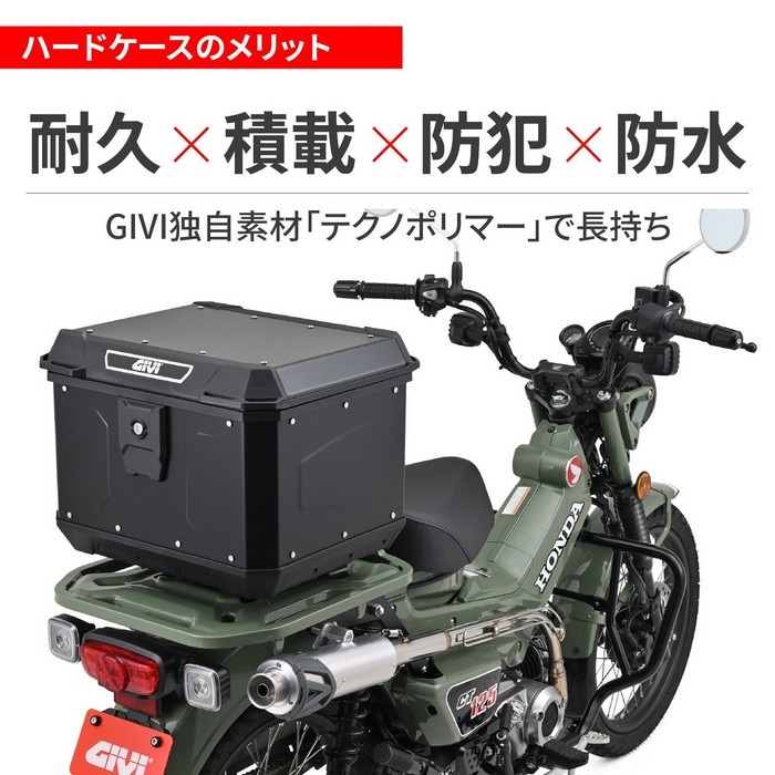 MTN47B（ブラックライン） マッターホルン｜リアボックス・トップ