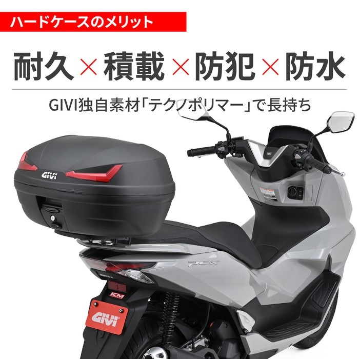 GIVI E455 未塗装ブラック|リアボックス・トップケース|の通販なら GIVI E455 未塗装ブラック|リアボックス・トップケース|の通販なら