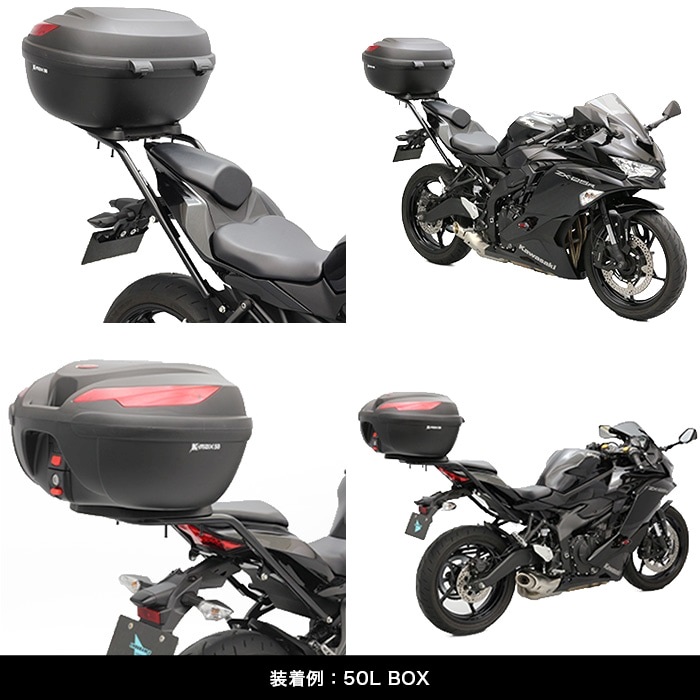 Ninja ZX-25R ZX-4R SE ZX-4RR リアキャリア｜サイドボックス｜の通販