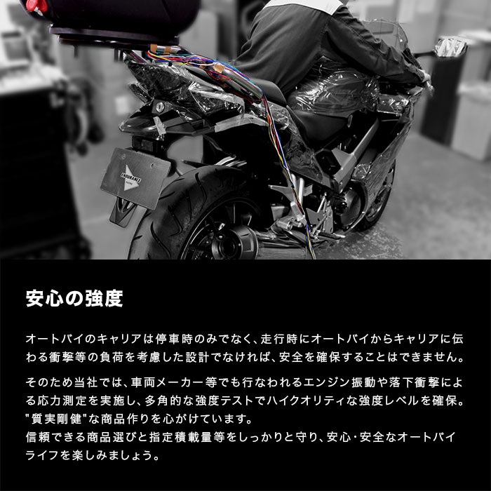 キャリア※8/24で販売終了 Ninja ZX-25R ZX-4R SE ZX-4RR リアキャリア｜サイドボックス｜の通販