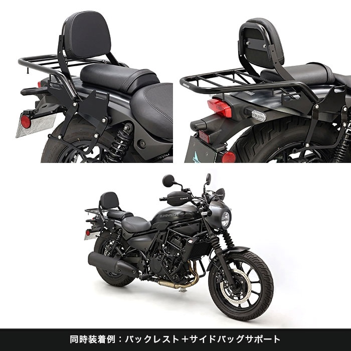 バイクのバックレスト に適合する レベル CMX300 CMX500 2017-2021 2022オートバイドライビングバックレスト  バイク用リアバックレスト に適合する レベル CMX500 CMX300 2017 2018 2019 2020 2021 2022 バイク用リア  バックレスト に適合する レベル CMX 300 500 2017 ... バイク用リアバックレスト に適合する レベル CMX300 CMX500 CMX 300 500 2017-2023 オートバイ後部