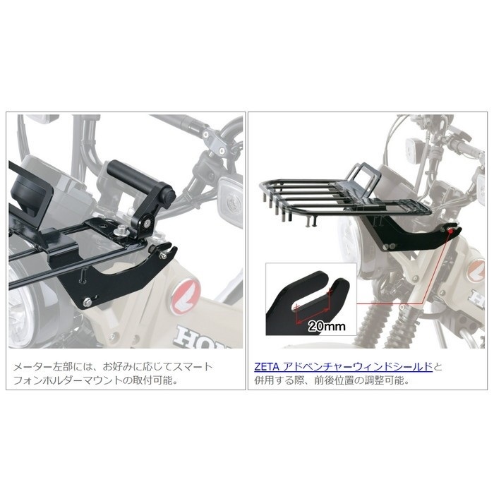 フロントキャリア CT125用｜キャリア｜の通販なら、オートバイ
