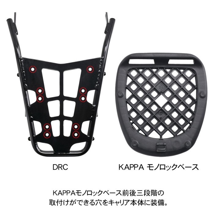 DRC　ツーリングキャリア　CRF250L,CRF250ラリー（MD47）用 ツーリングキャリア ブラック CRF250L (MD47)21-24｜キャリア