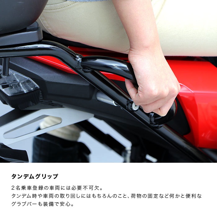 タンデムグリップ付リアキャリア｜キャリア｜の通販なら、オートバイ