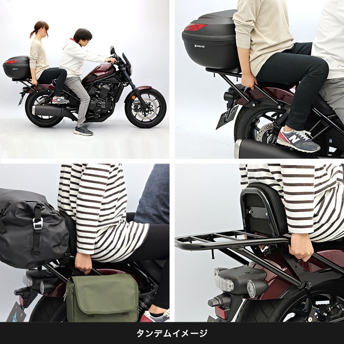 リアキャリア｜キャリア｜の通販なら、オートバイ用品店ナップス - NAPS。