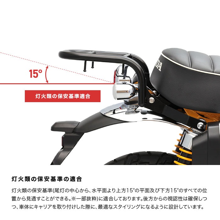 リアキャリア｜キャリア｜の通販なら、オートバイ用品店ナップス - NAPS。