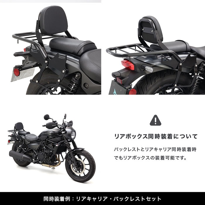 サイドバッグサポートセット (左右共用)｜キャリア｜の通販なら