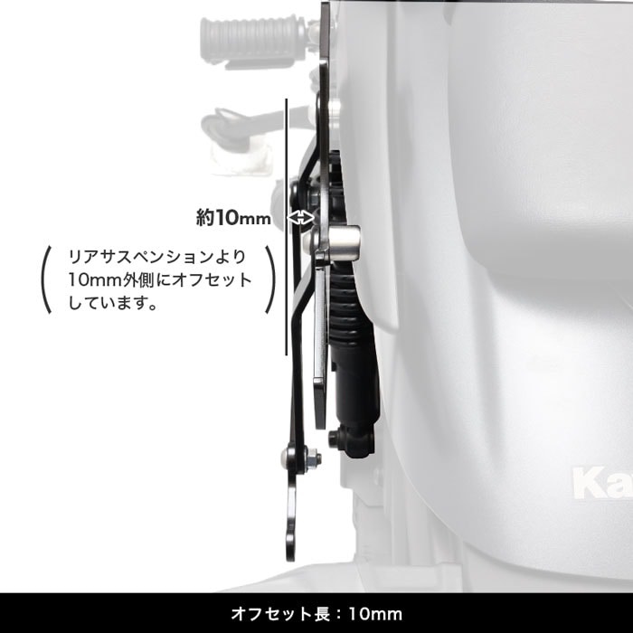 うさっぷ サイドバッグサポートセット (左右共用)｜キャリア｜の通販なら