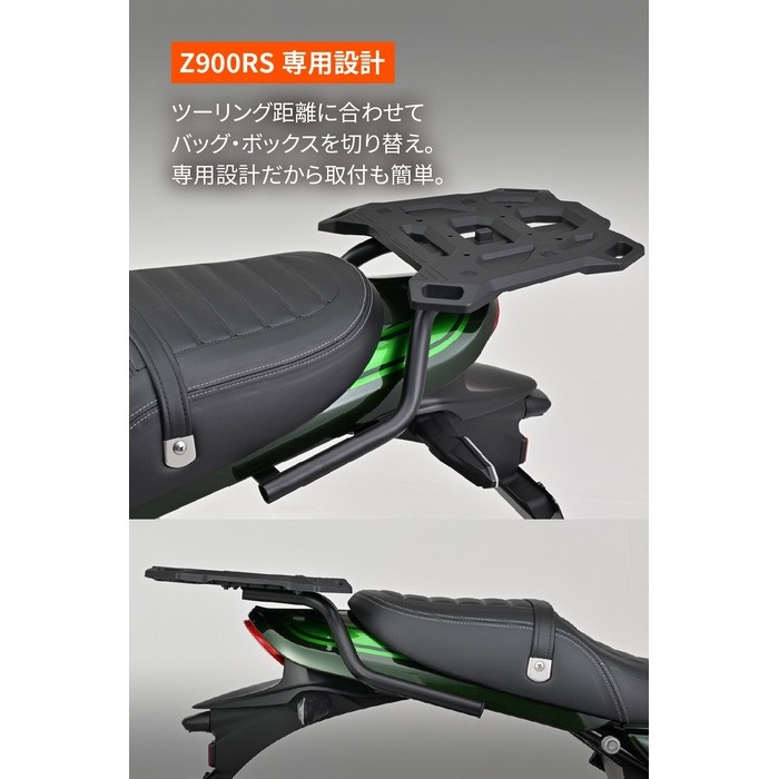 クロスリンクキャリア Z900RS('18～'26)｜キャリア｜の通販なら