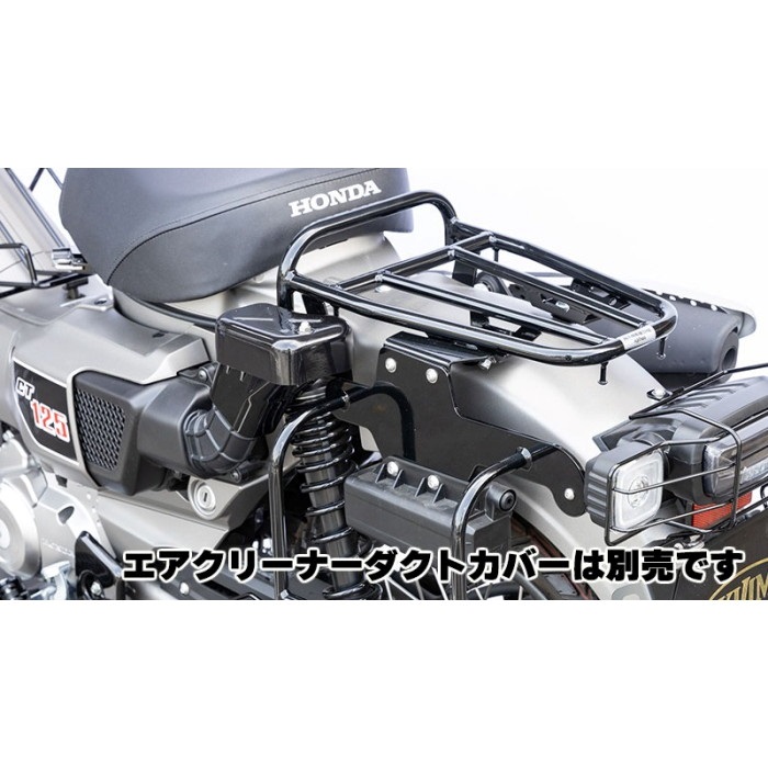 スポーティキャリア リア CT125 ハンターカブ (JA55/JA65) 20 スポーティキャリア リア CT125 ハンターカブ (JA55/JA65) 20