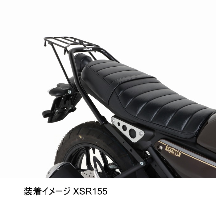 XSR125 キタコ リアキャリア｜キャリア｜の通販なら、オートバイ用品店